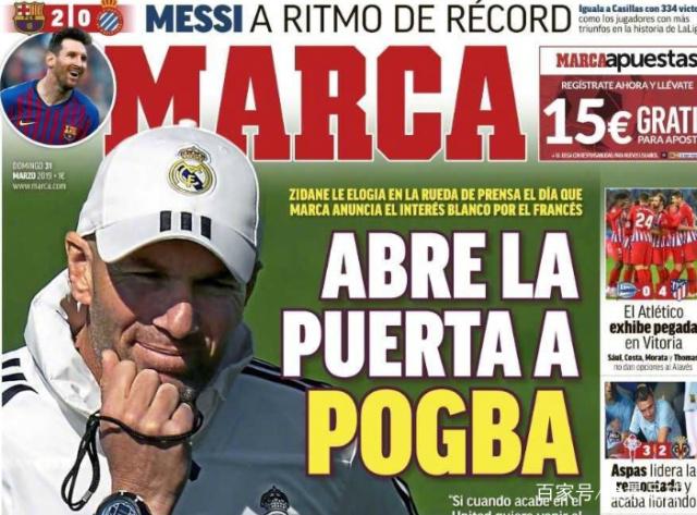 世体：费尔明今日训练后感觉良好，将入选对阵贝蒂斯名单